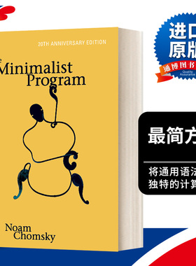 The Minimalist Program 最简方案 Chomsky乔姆斯基 语言学专著进口原版英文书籍