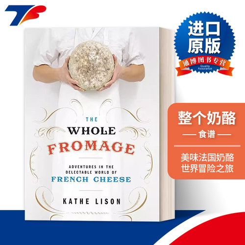 The Whole Fromage 整个奶酪：美味法国奶酪世界冒险之旅 食谱 Kathe Lison进口原版英文书籍