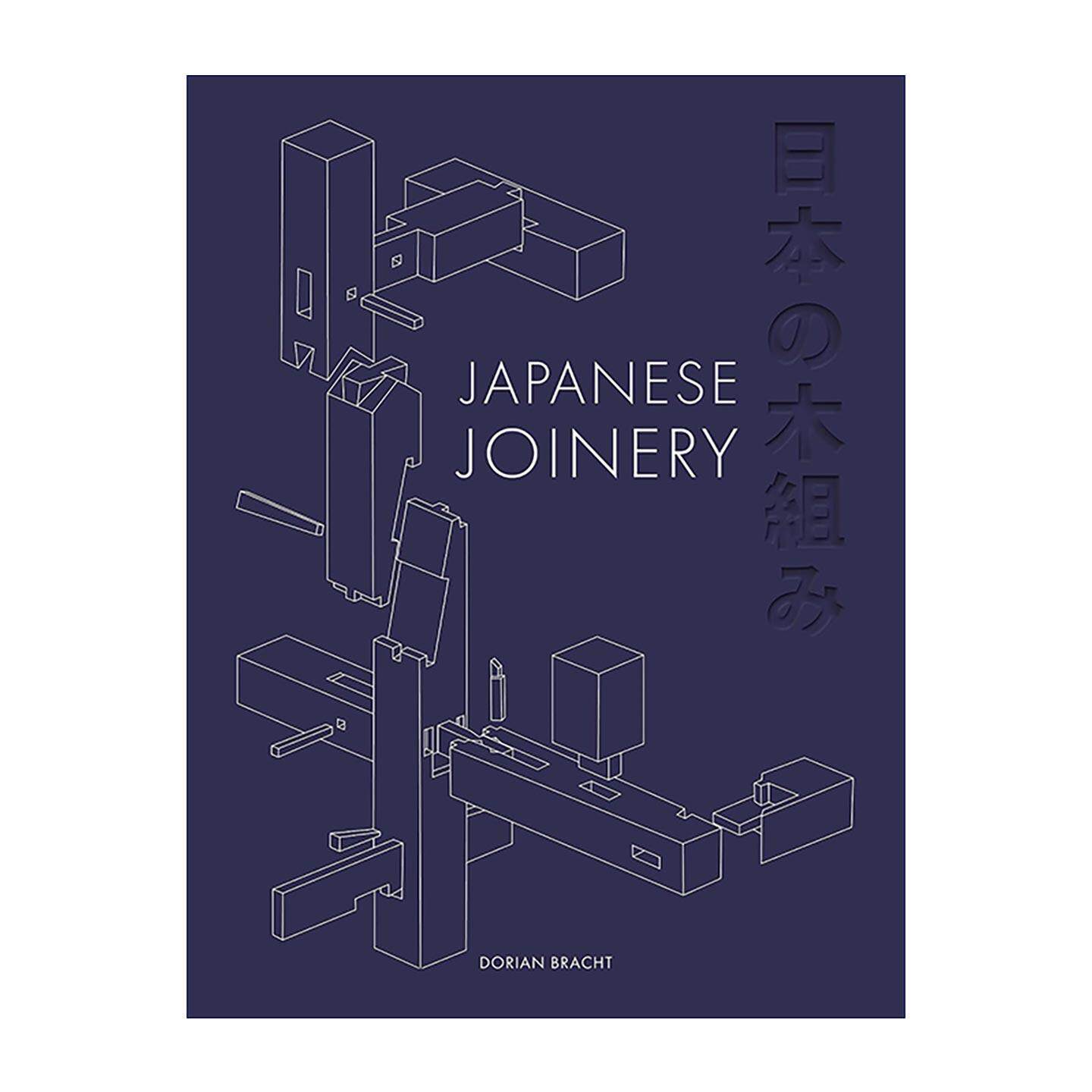 英文原版 Japanese Joinery 日本榫卯全书 传统与现代木作接合工艺 古建筑家具木工工具书 精装 英文版 进口英语原版书籍
