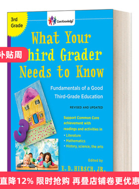 英文原版 What Your Third Grader Needs to Know Revised and Updated 你的三年级学生需要知道什么 英文版 进口英语原版书籍