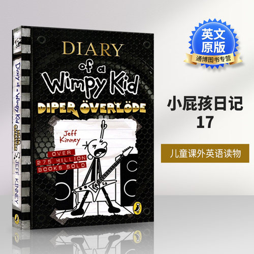 英文原版儿童课外英语读物