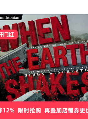 英文原版 When the Earth Shakes Smithsonian 史密森系列 当地球震动 地震 火山 海啸 儿童科普百科 精装 Tonya Bolden 英文版