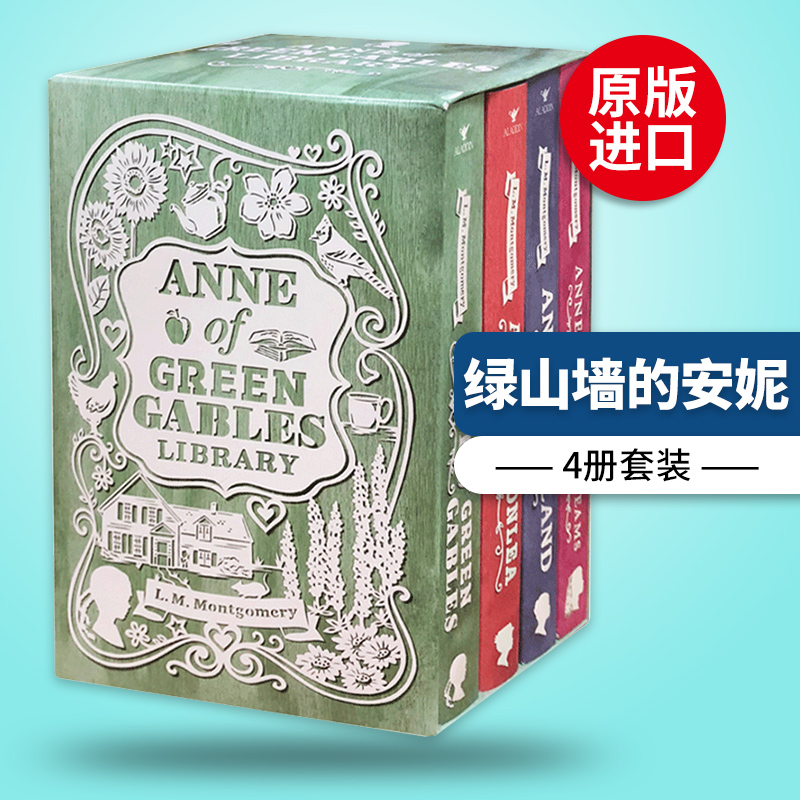 Anne of Green Gables Library 绿山墙的安妮4册套装进口原版英文书籍