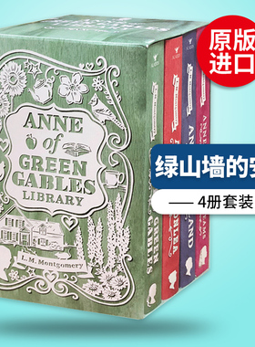 Anne of Green Gables Library 绿山墙的安妮4册套装进口原版英文书籍