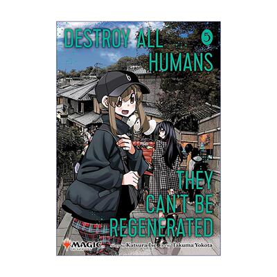 英文原版 Destroy All Humans. They Can'T Be Regenerated. A Magic: The Gathering Manga  Vol.5 毁灭所有人类 他们不能再生