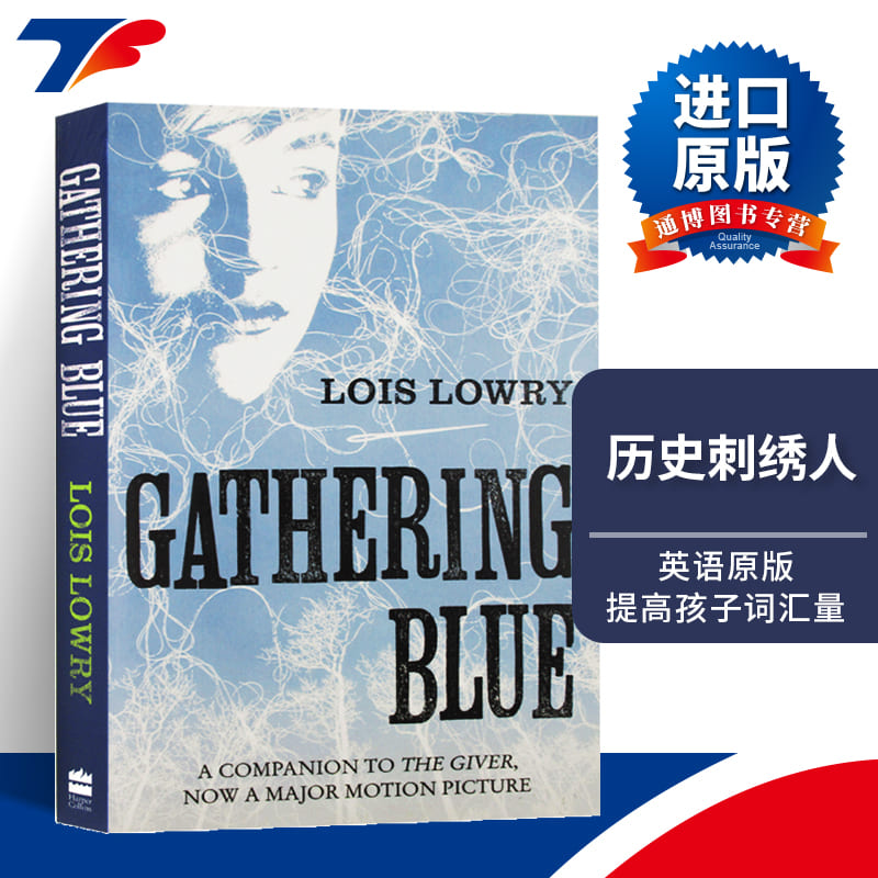 纽伯瑞金奖 号角图书奖银奖