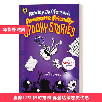 英文原版 Rowley Jefferson's Awesome Friendly Spooky Stories 小屁孩日记番外篇3 恐怖故事集 章节小说 英文版 进口英语书籍