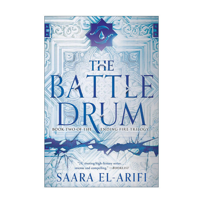 英文原版 The Battle Drum The Ending Fire Trilogy 02 战鼓 终结之火三部曲02 奇幻小说 Saara El-Arifi 英文版进口英语原版书籍