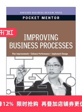 英文原版 Improving Business Processes 哈佛商业评论 改进业务流程 商业管理 Pocket Mentor 英文版 进口英语原版书籍