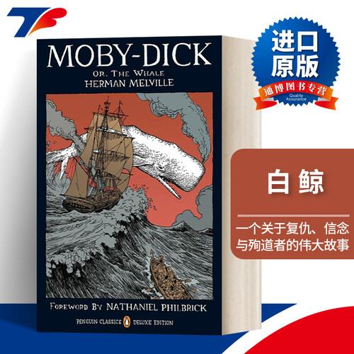 英文原版 Moby-Dick or The Whale Penguin Classics Deluxe Edition 白鲸 企鹅经典豪华毛边版 精装 英文版 进口英语原版书籍
