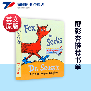 进口原版 苏斯博士经典 英文原版 Fox 穿袜子 Socks 绘本 廖彩杏书单推荐 狐狸 Seuss 儿童英语启蒙书 英语童书 Dr.