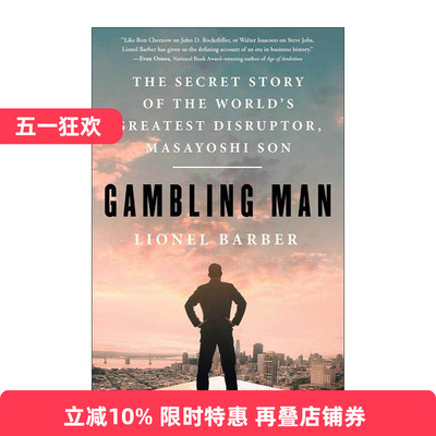 英文原版 Gambling Man 赌徒 孙正义传记 精装 英文版 进口英语原版书籍