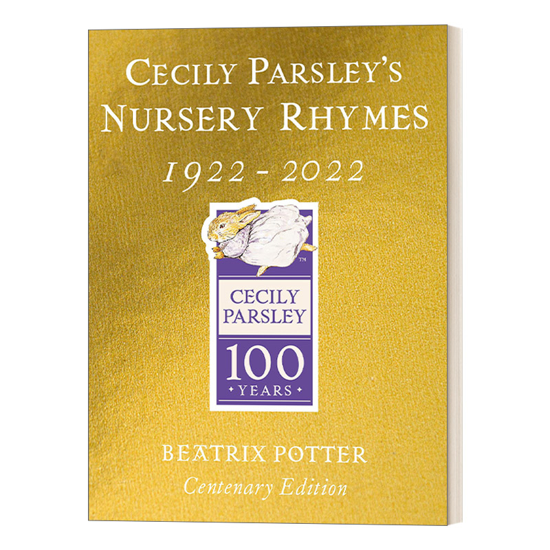 英文原版Cecily Parsley's Nursery Rhymes 塞西利·帕斯利的童谣 100周年精装金色封面纪念版 彼得兔的故事 英文版 进口原版书籍