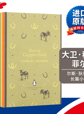 英文原版 David Copperfield 大卫·科波菲尔 The English Libary 英文版