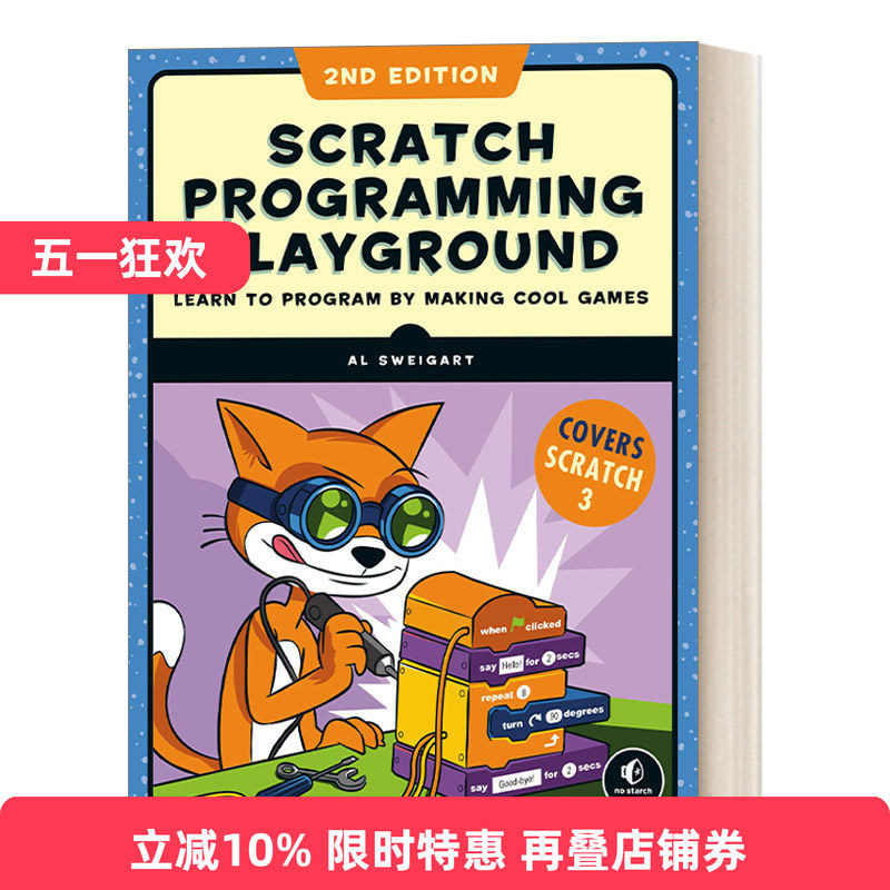 英文原版 Scratch 3 Programming Playground 编程乐园3 轻松制作炫酷的游戏 Al Sweigart 英文版 进口英语原版书籍