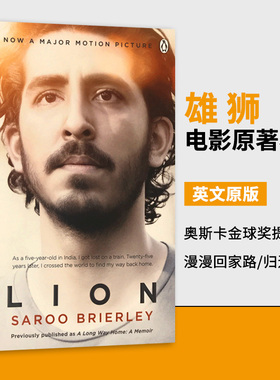 雄狮 电影原著小说 Lion A Long Way Home Saroo Brierley 英文原版 奥斯卡金球奖提名 妮可基德曼 漫漫回家路 归途 寻家 书