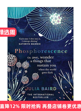 英文原版 Phosphorescence 磷光 Julia Baird 世界陷入黑暗时 是敬畏与惊奇在支撑着你 英文版 进口英语原版书籍