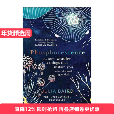 英文原版 Phosphorescence 磷光 Julia Baird 世界陷入黑暗时 是敬畏与惊奇在支撑着你 英文版 进口英语原版书籍