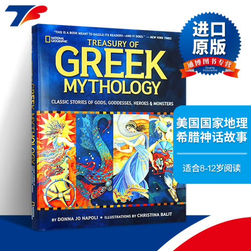 美国国家地理希腊神话故事 Treasury of Greek Mythology 英文原版绘本 儿童百科 全彩插画精装版