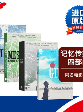 记忆传授人四部曲1-4册 The Giver Quartet 英文原版 纽伯瑞金奖Lois Lowry 洛伊丝劳里 Gathering Blue 儿童文学小说