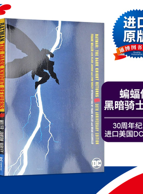 蝙蝠侠 黑暗骑士归来30周年纪念版 Batman The Dark Knight Returns 英文原版 美国DC漫画书 30th Anniversary Edition
