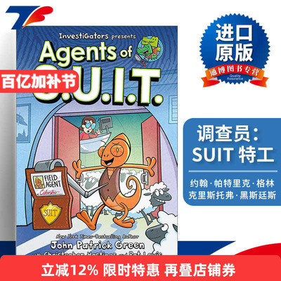 英文原版 InvestiGators Presents Agents of S.U.I.T. 1 鳄鱼侦查员外传 S.U.I.T.侦查员 精装 英文版 进口英语原版书籍