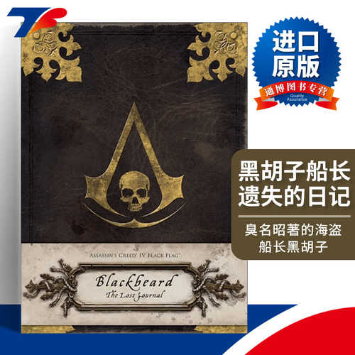 Assassin's Creed IV Black Flag 刺客信条 黑胡子船长遗失的日记进口原版英文书籍