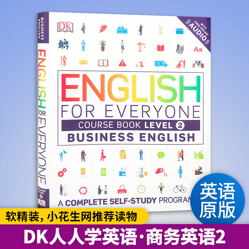 软精装 小花生网推荐读物