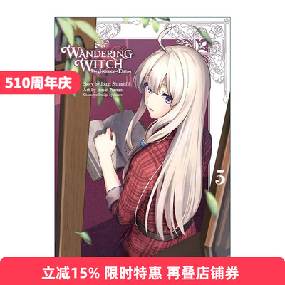 英文原版 Wandering Witch 05 魔女之旅5 流浪女巫 同名动漫漫画 白石定规 英文版 进口英语原版书籍