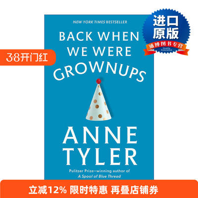 Back When We Were Grownups 昨日当我们盛年 普利策奖得主Anne Tyler进口原版英文书籍