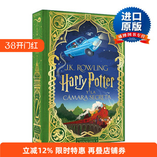 西班牙语原版 Harry Potter y la camara secreta 哈利波特与密室 西班牙语版 J.K. Rowling罗琳 精装全彩插图版 进口原版书籍