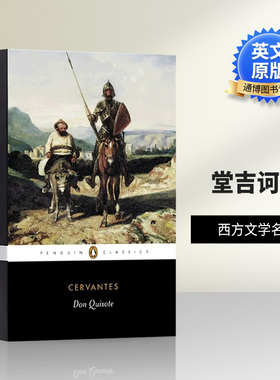堂吉诃德 Don Quixote 英文版小说 唐吉诃德 西方文学名著 反骑士小说 进口英语书籍 Miguel Cervantes 塞万提斯 Penguin Classics