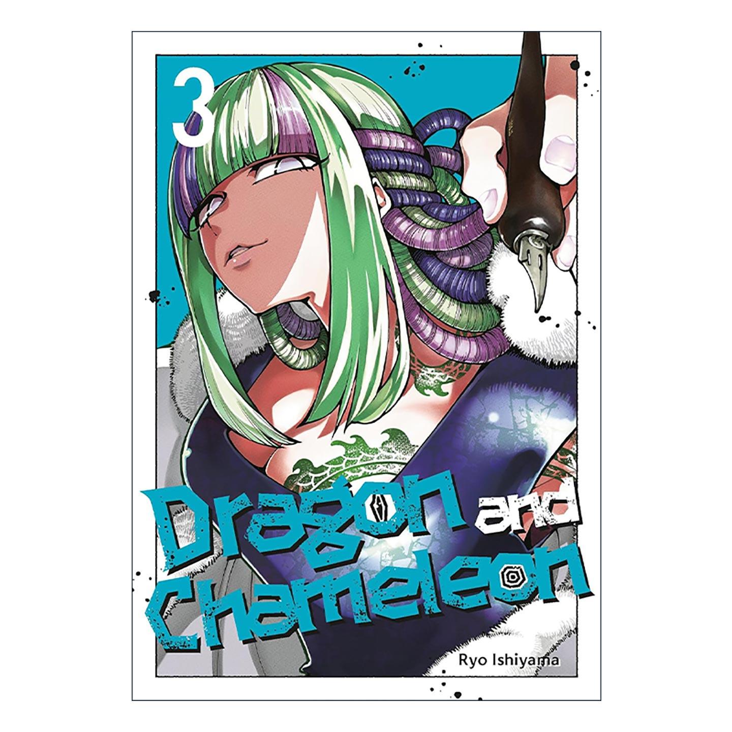 英文原版 Dragon and Chameleon 03 龙与变色龙 卷三 同名动漫漫画 石山谅 英文版 进口英语原版书籍