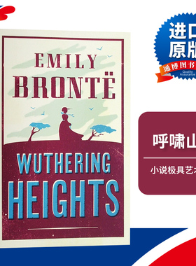呼啸山庄 Wuthering Heights 英文原版小说 英国经典文学 世界名著 英语课外阅读 进口英语书籍 艾米莉勃朗特 Emily Bront