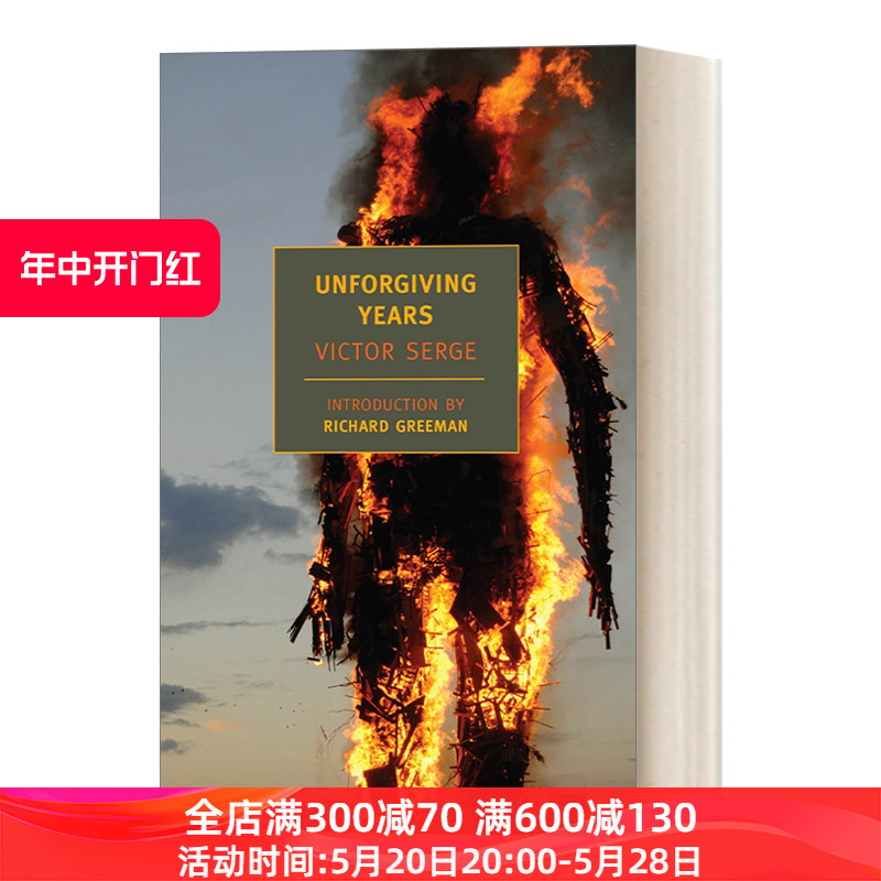 英文原版小说 Unforgiving Years无情的岁月 Victor Serge英文版 New York Review Books Classics进口英语原版书籍