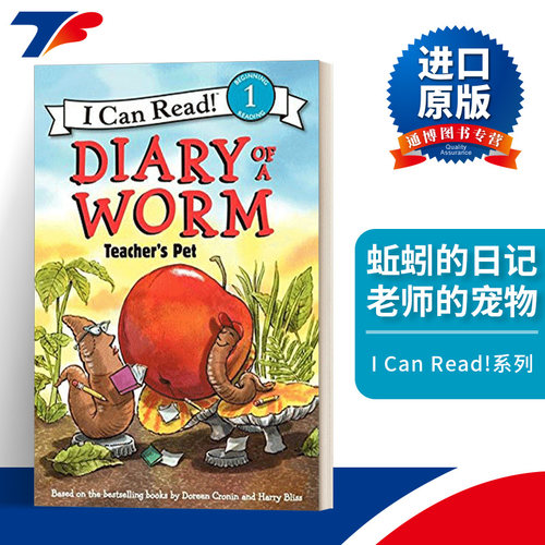 英文原版 Diary of a Worm Teacher's Pet 蚯蚓的日记 老师的宠物 I Can Read系列 英文版 进口英语原版书籍