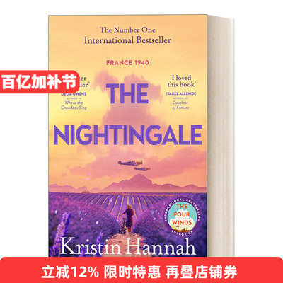 英文原版小说 The Nightingale 夜莺 克莉丝汀·汉娜 纽约时报畅销小说 新版 英文版 进口英语原版书籍