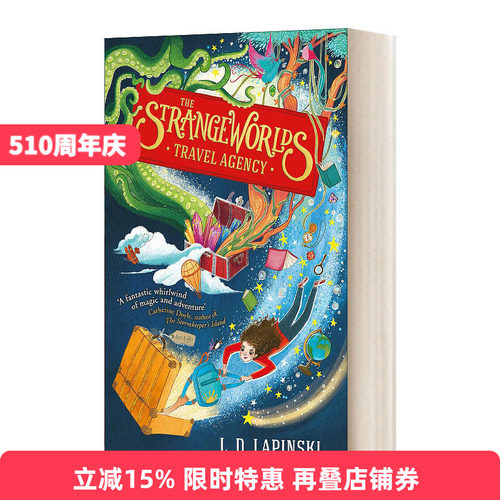 The Strangeworlds Travel Agency 奇怪世界旅行社进口原版英文书籍