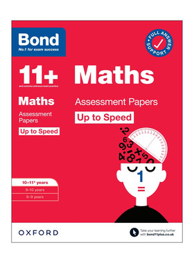 英文原版 Bond 11+ Maths Up to Speed Assessment Papers with Answer Support 10-11 Years 牛津邦德英国小升初考试提速强化评