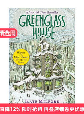 英文原版 Greenglass House 绿色玻璃房 奇幻侦探小说 蓝思800L 英文版 进口英语原版书籍