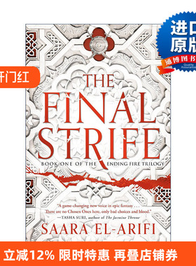 英文原版 The Final Strife The Ending Fire Trilogy 01 最后的纷争 终结之火三部曲01 奇幻小说 Saara El-Arifi 英文版