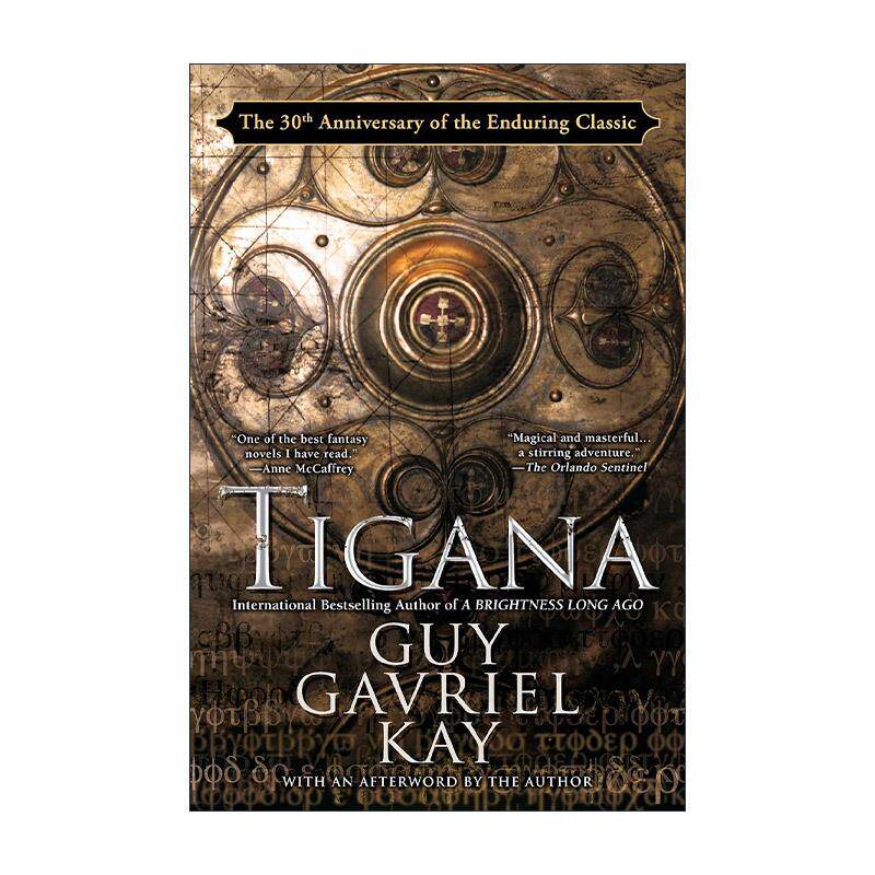 英文原版 Tigana 提嘉娜 周年纪念版 奇幻小说 盖伊·加夫里尔·凯 英文版 进口英语原版书籍