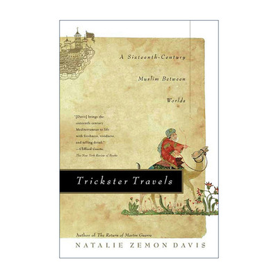 英文原版 Trickster Travels 行者诡道  一个16世纪文人的双重世界 娜塔莉·泽蒙·戴维斯 英文版 进口英语原版书籍