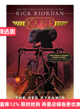 英文原版 The Kane Chronicles 01 the Red Pyramid 埃及守护神系列1 凯恩与邪神之塔 红色金字塔 Percy Jackson波西杰克逊第三季