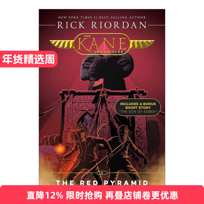 英文原版 The Kane Chronicles 01 the Red Pyramid 埃及守护神系列1 凯恩与邪神之塔 红色金字塔 Percy Jackson波西杰克逊第三季
