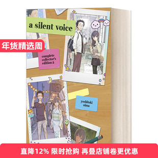 英文原版 A Silent Voice Complete Collector's Edition2 声之形2 精装典藏版 日本漫画 Yoshitoki Oima 英文版 进口英语书籍