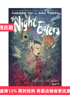 英文原版 The Night Eaters She Eats the Night 食夜者1 漫威画家刘慧骅 武田莎娜漫画 英文版 进口英语原版书籍