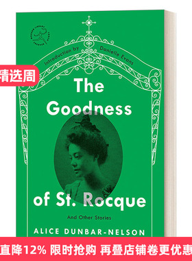 英文原版小说 The Goodness of St. Rocque 善良的圣·罗克白 兰登书屋现代图书馆火炬手系列 英文版 进口英语原版书籍