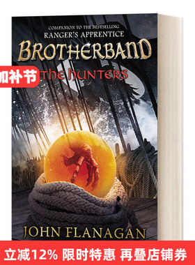 英文原版 The Hunters Brotherband Chronicles Book 3 兄弟团编年史系列3 猎人 青少年奇幻冒险小说  英文版 进口英语原版书籍