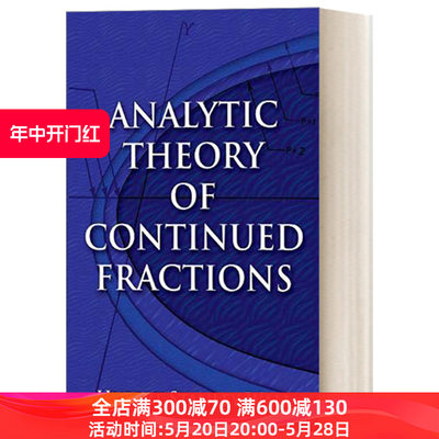 Analytic Theory of Continued Fractions 连分式的解析理论进口原版英文书籍